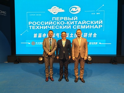 Sino-Russia AAC Technology Seminar, April 2025